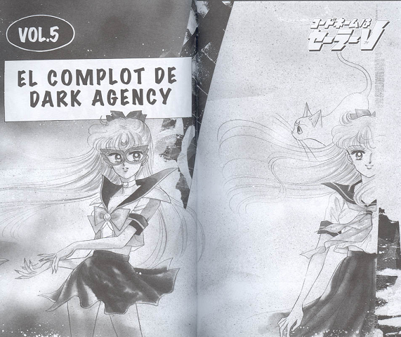 Codename: Sailor V (?)